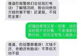 金牛要账公司更多成功案例详情